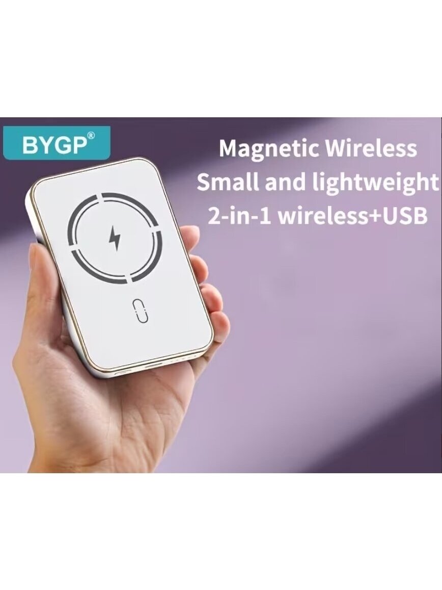 BYGP 5000mAh Magnetic Wireless Power Bank with LED Display for iPhone 4
