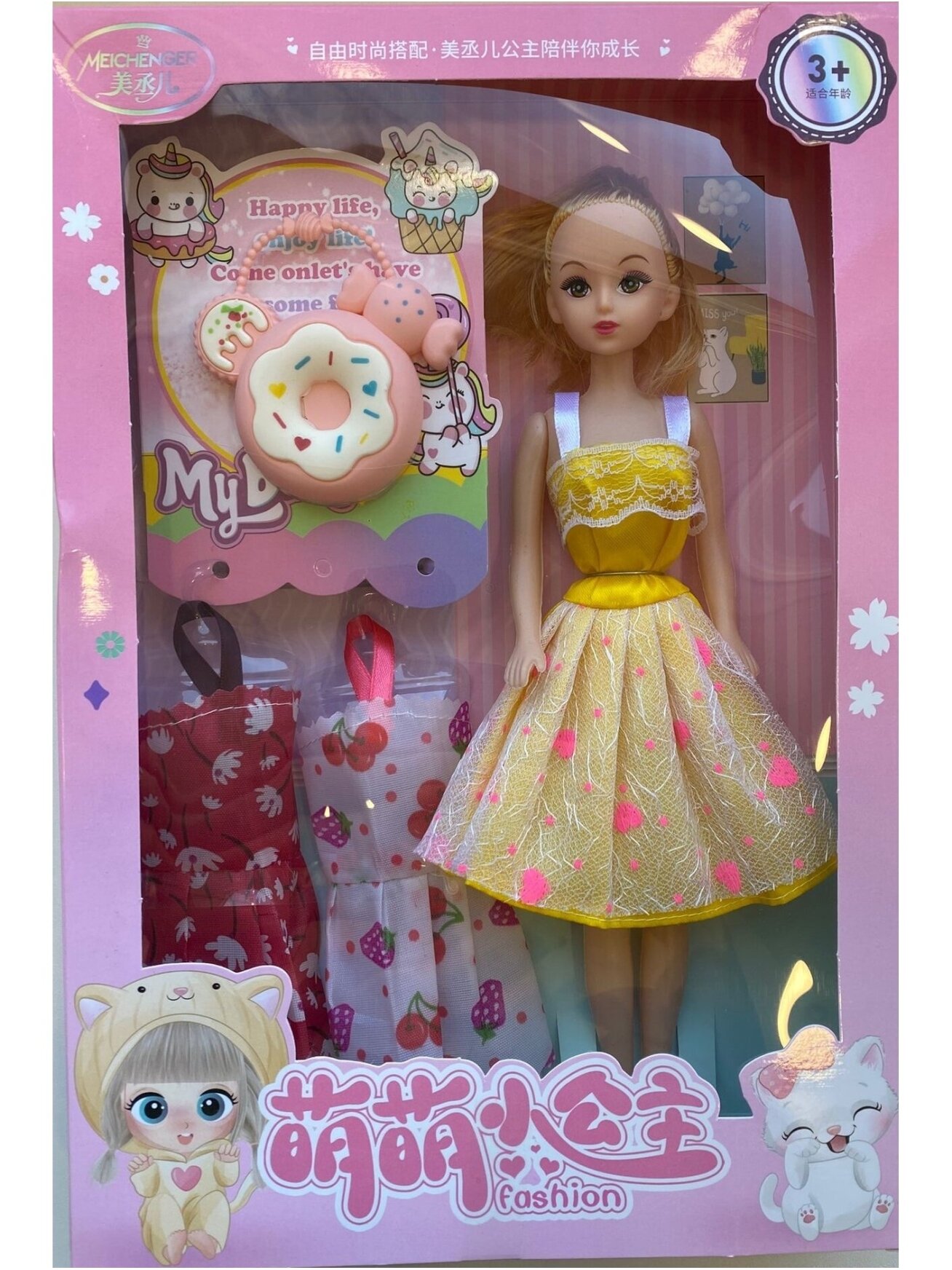 Doll Set