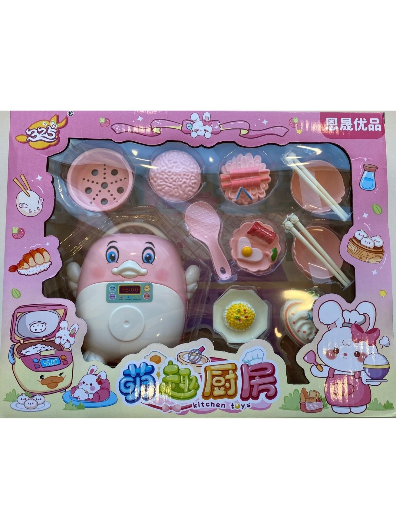 Toy Set "Mini Kitchen"