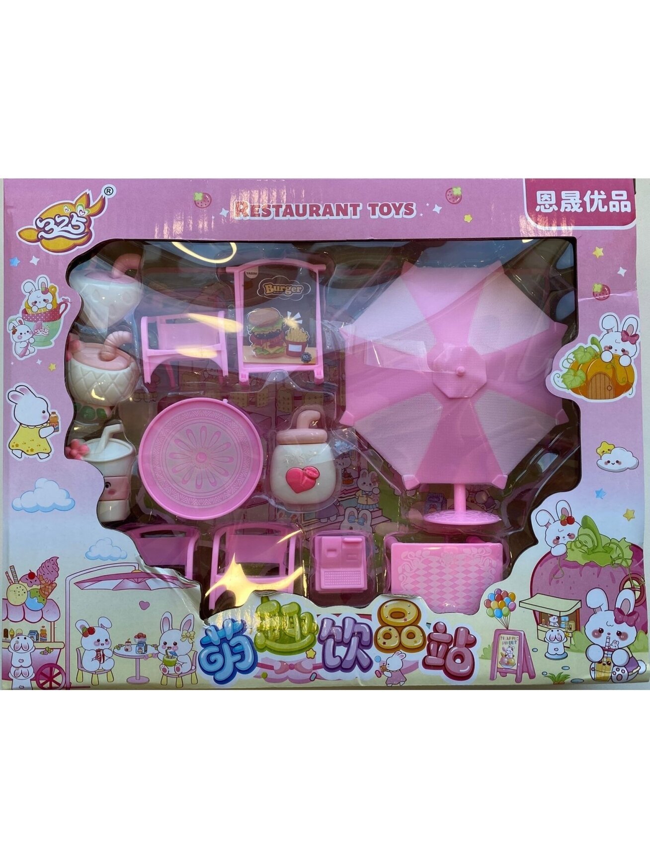 Toy Set "Restaurant" 1