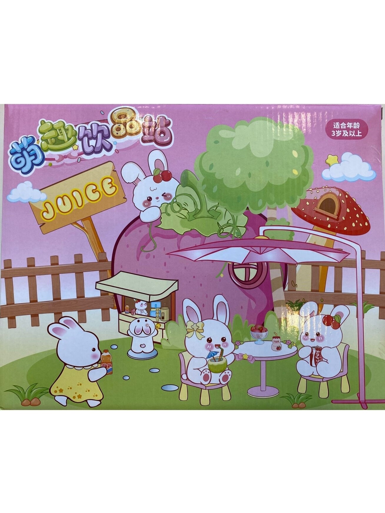 Toy Set "Restaurant"