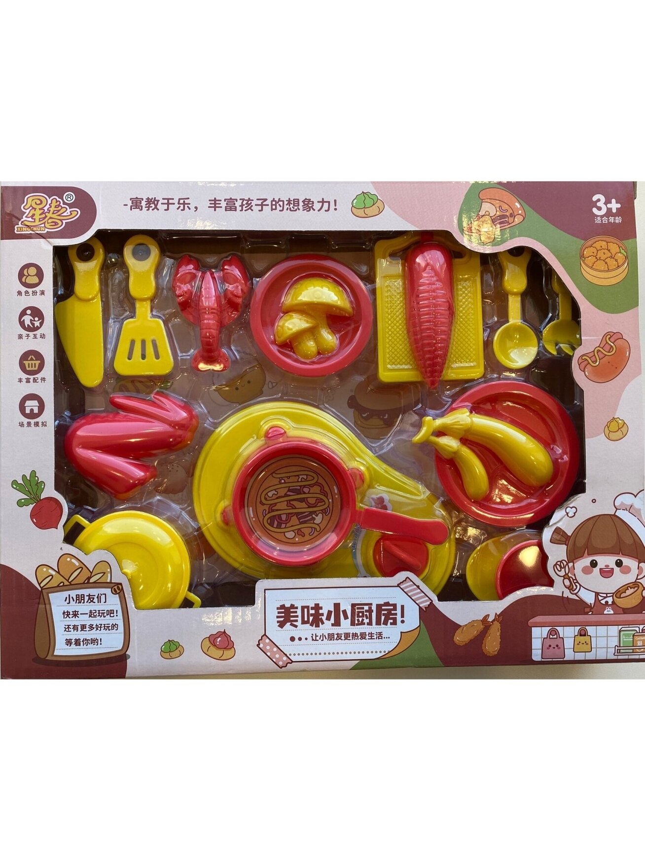Toy Set "Kitchen Utensils"