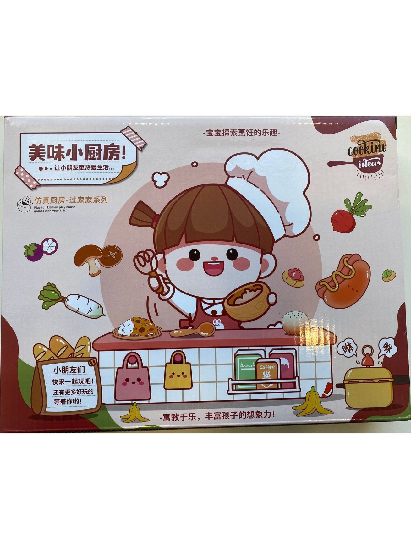 Toy Set "Kitchen Utensils" 1